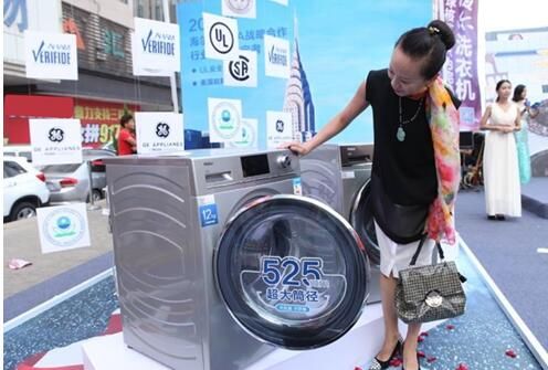 海尔洗衣机38秒视频:震撼人心的4个硬币