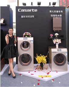 高端家电主题 U438P916DT20170522101219.png