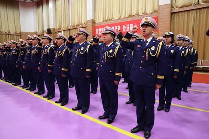 吉林省消防救援总队举行授旗、授衔和换装仪式