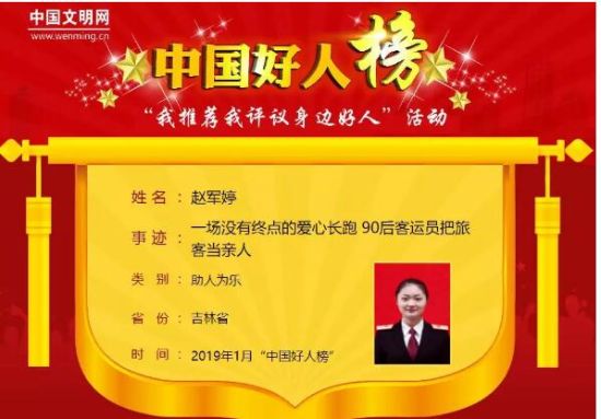 2019年省份人口排行_2019年一季度哪个省市的人最能挣钱和花钱 附完整榜单(2)