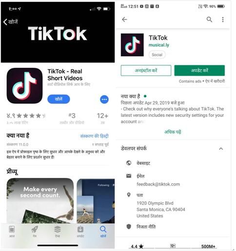 TikTok已在印度Google Play和AppStore恢复上架