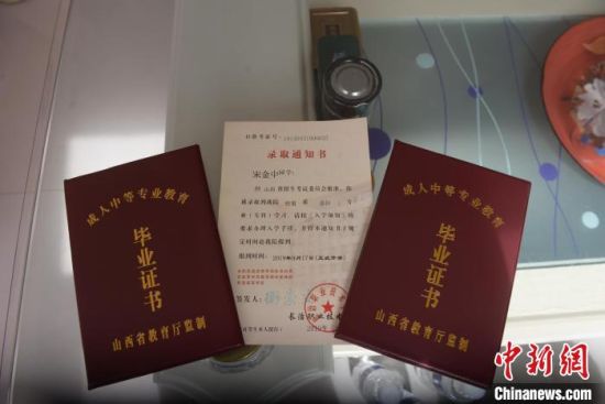 2、邵阳市毕业证样本：湖南高中毕业证版本是什么样子