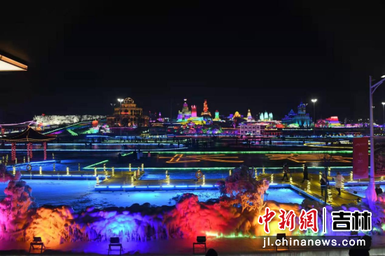 长春冰雪新天地夜景 中韩示范区/供图