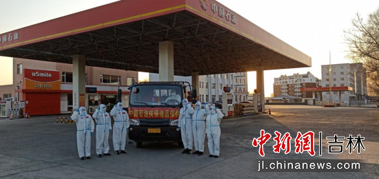 中国石油吉林销售公司首季屡创新高 疫中逆势上扬