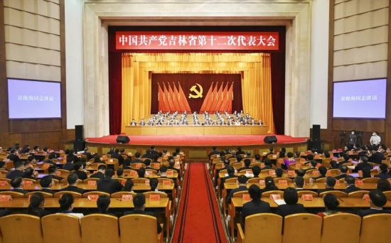 6月22日，中国共产党吉林省第十二次代表大会在长春胜利闭幕。