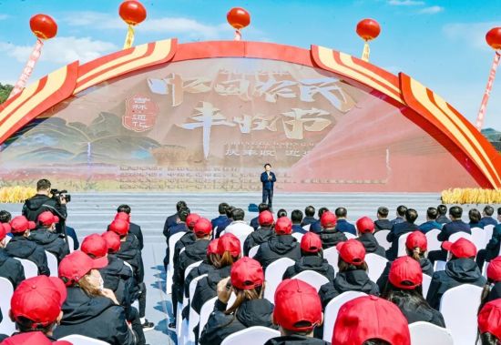 9月22日，省委书记景俊海来在通化市通化县西江镇太平村出席吉林・通化2022年中国农民丰收节活动，并宣布活动开幕。