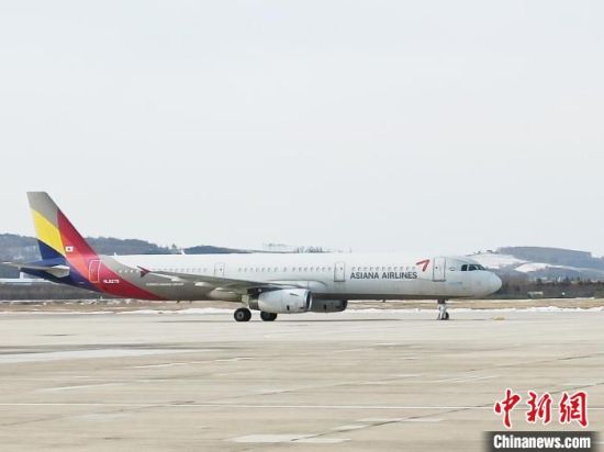 韩亚航空延吉—首尔航线成功复航。延吉机场供图