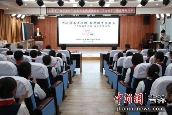 延吉文艺志愿服务进校园 实现学生美育人格发展
