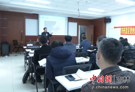 安图县举办民营企业优秀经营管理人才高级研修班