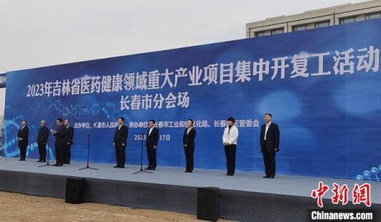 2023꼪ʡt(y)ˎI(lng)شa(chn)I(y)(xing)Ŀ_(f)Lз֕ ʡƼdD