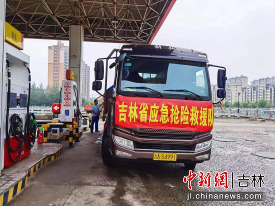 中国石油吉林销售公司：坚守抗洪一线 保障生命线