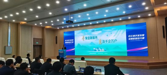 太原分行积极参加“政企携手谋发展,金融赋能助共赢”银企对接会 兴业银行/供图 太原分行积极参加“政企携手谋发展,金融赋能助共赢”银企对接会 兴业银行/供图