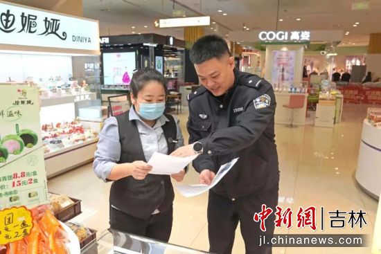 公主岭市公安局/供图 公主岭市公安局/供图