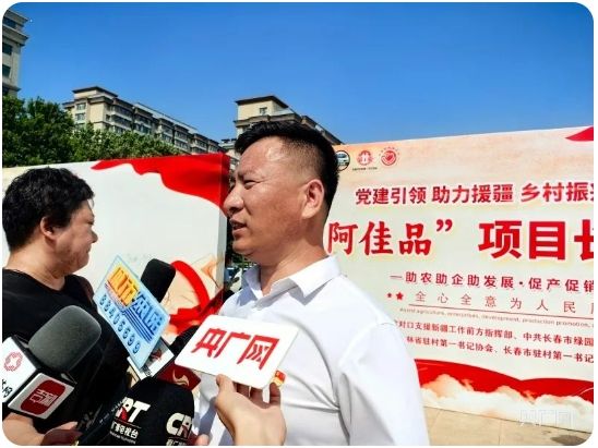 长春市供销社丰农惠民驿站总经理刘双良(央广网见习记者 刘雨晴 摄) 长春市供销社丰农惠民驿站总经理刘双良(央广网见习记者 刘雨晴 摄)