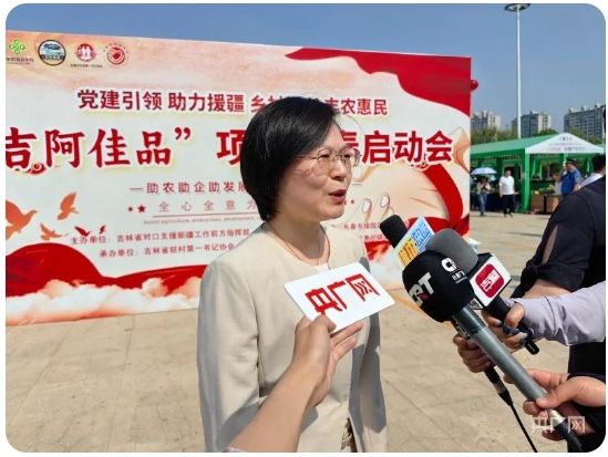 长春市绿园区商务局局长郇宇(央广网见习记者 刘雨晴 摄) 长春市绿园区商务局局长郇宇(央广网见习记者 刘雨晴 摄)