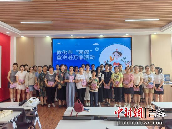 敦化市委宣传部/供图 敦化市委宣传部/供图