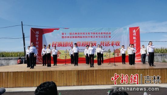 敦化市委宣传部/供图 敦化市委宣传部/供图