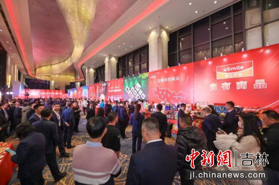 非油商品展区。中国石油吉林销售公司/供图 非油商品展区。中国石油吉林销售公司/供图