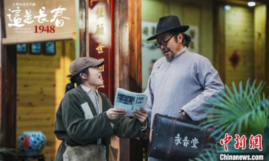 长春莲花岛推出的沉浸式年代剧《这是长春1948》以长春历史为主题,游客也可以参与其中。 长春莲花岛 供图 长春莲花岛推出的沉浸式年代剧《这是长春1948》以长春历史为主题,游客也可以参与其中。 长春莲花岛 供图
