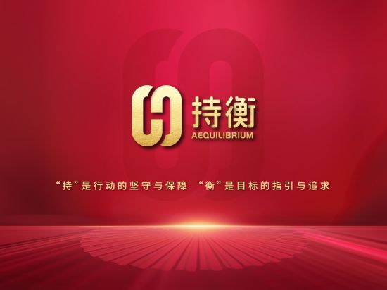 朝阳法院文化建设主品牌“持衡”标识。朝阳法院/供图 朝阳法院文化建设主品牌“持衡”标识。朝阳法院/供图