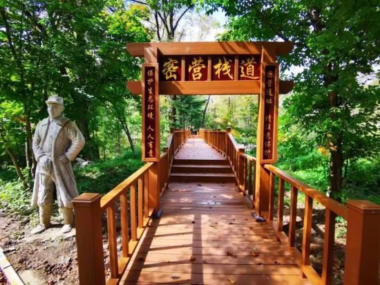 寒蔥嶺紅色旅游觀光區(qū) 寒蔥嶺紅色旅游觀光區(qū)