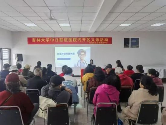 2025年4月17日举办以“女性肿瘤科普讲座”为主题的健康咨询和义诊活动 2025年4月17日举办以“女性肿瘤科普讲座”为主题的健康咨询和义诊活动