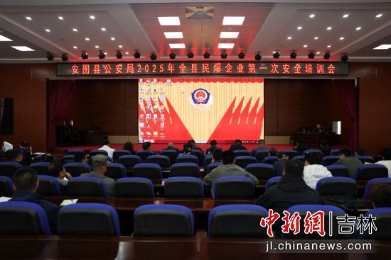安圖縣委宣傳部/供圖 安圖縣委宣傳部/供圖