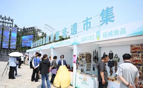 延吉旅游商品展示暨非遗市集活动 延吉旅游商品展示暨非遗市集活动