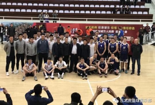 中俄篮球对抗赛 吉林东北虎青年队获冠军