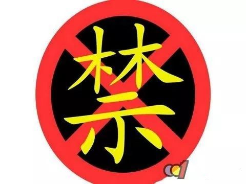 邯郸市教育局整顿民办学校违规招生，举报电话公布！