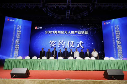 2021中国国际飞行器设计挑战赛总决赛系列活动在阜新海州拉开帷幕